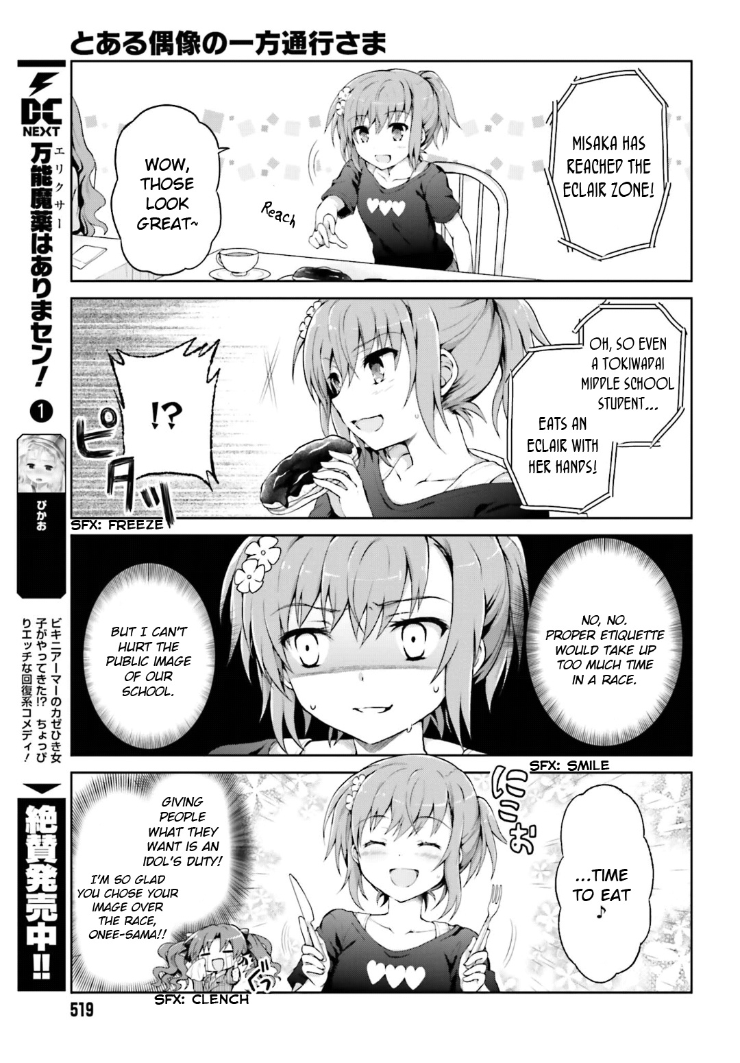 A Certain Idol Accelerator - Chapter 20