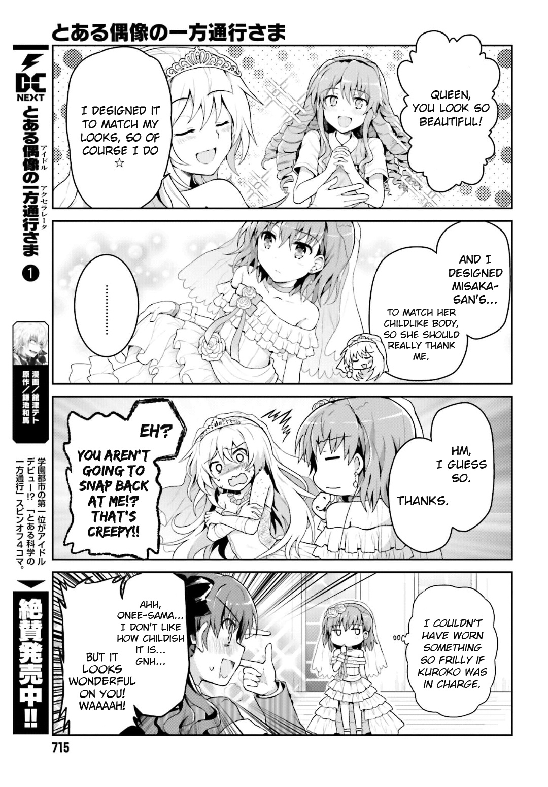 A Certain Idol Accelerator - Chapter 22