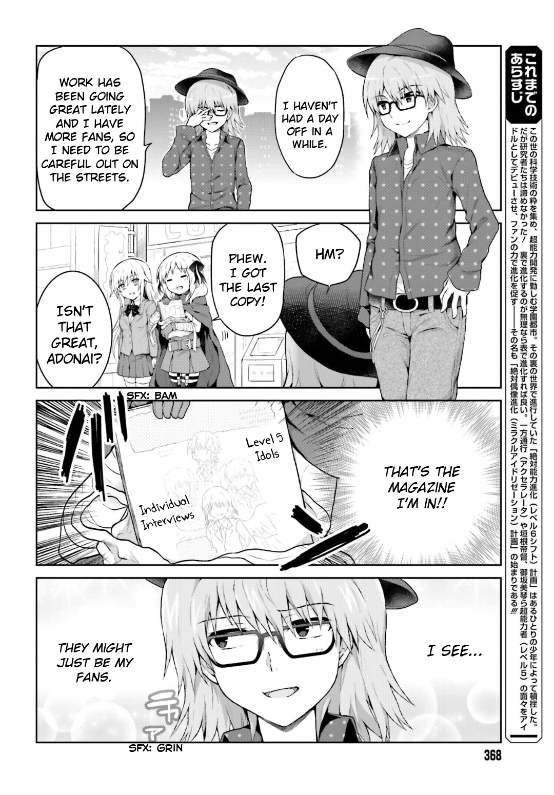 A Certain Idol Accelerator - Chapter 23