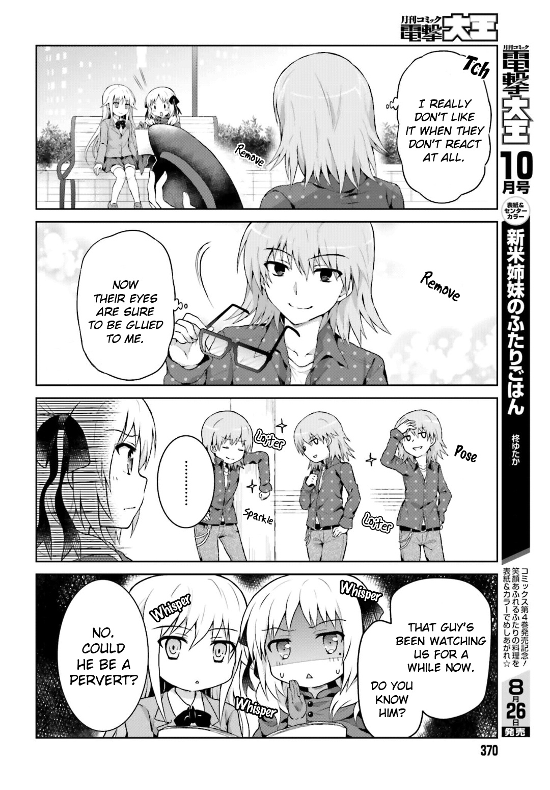 A Certain Idol Accelerator - Chapter 23