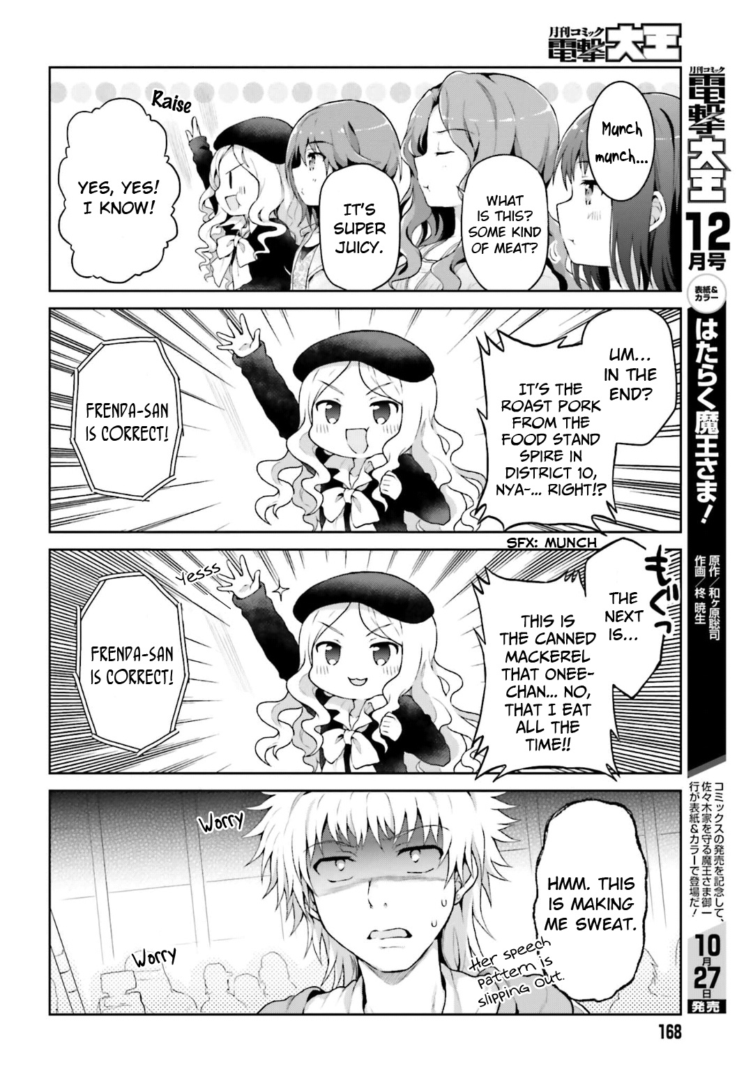 A Certain Idol Accelerator - Chapter 25