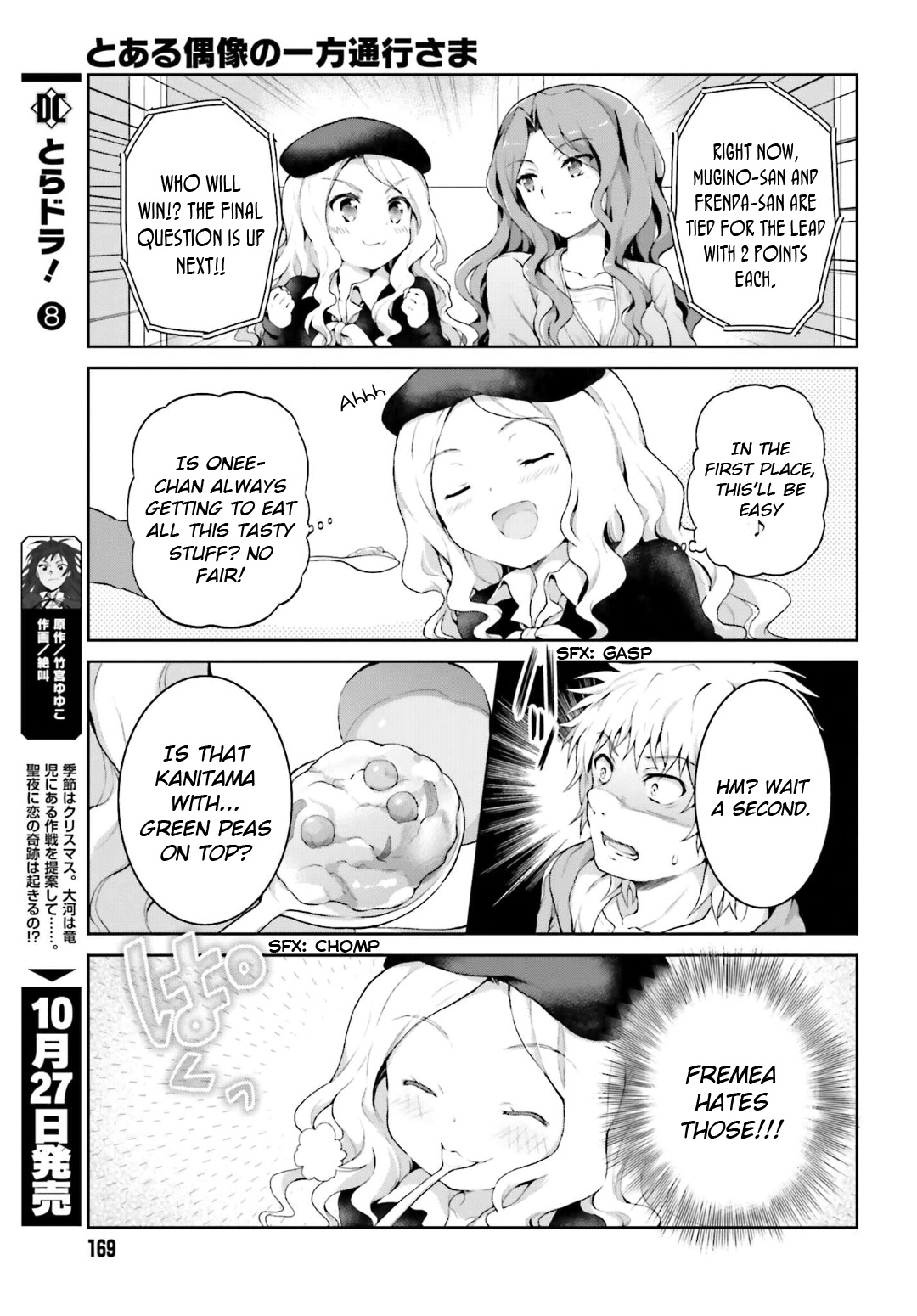 A Certain Idol Accelerator - Chapter 25