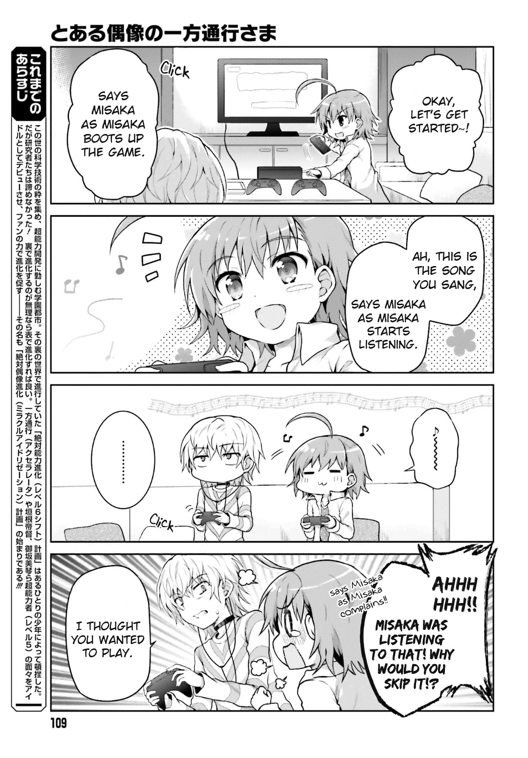 A Certain Idol Accelerator - Chapter 24