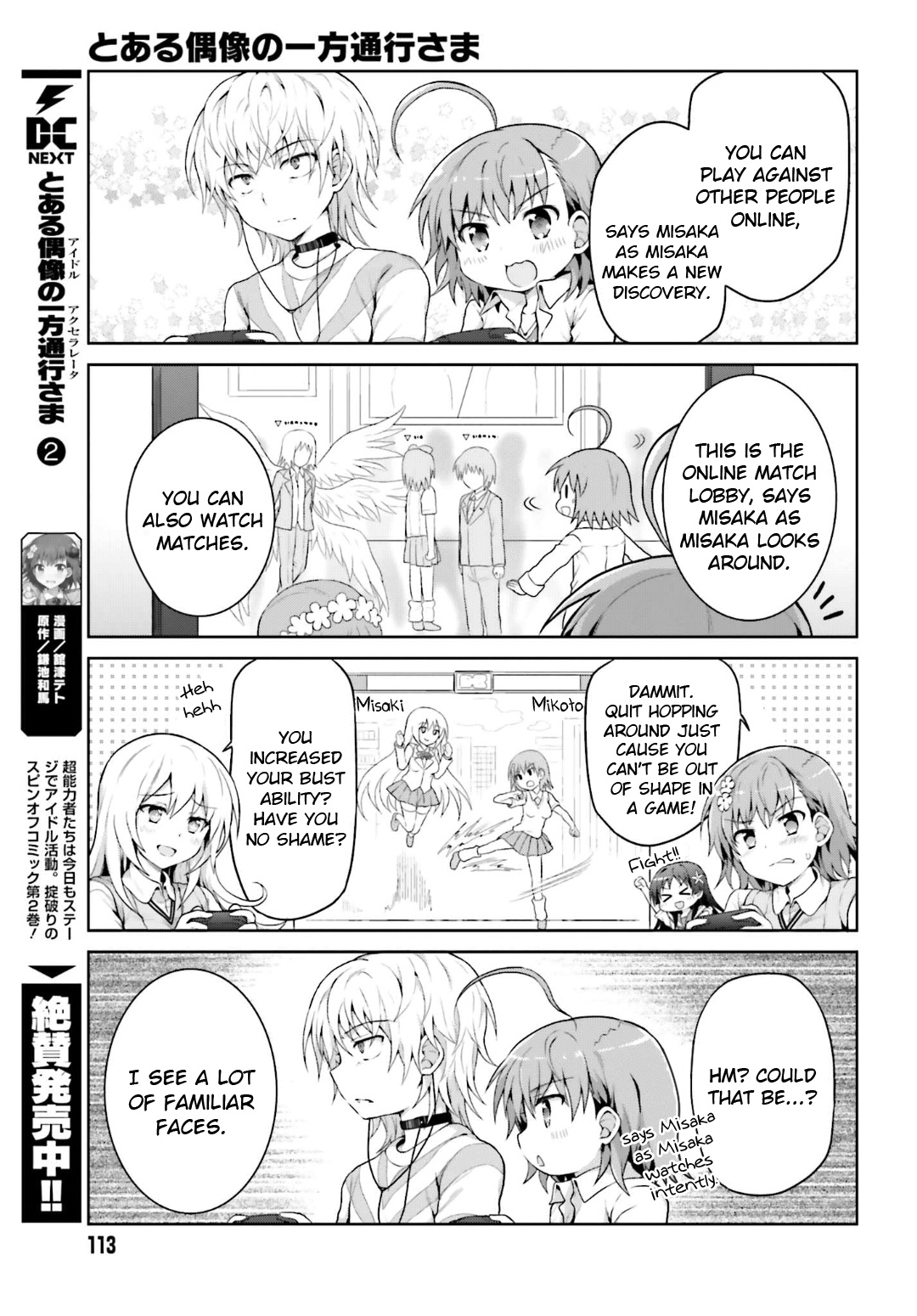 A Certain Idol Accelerator - Chapter 24