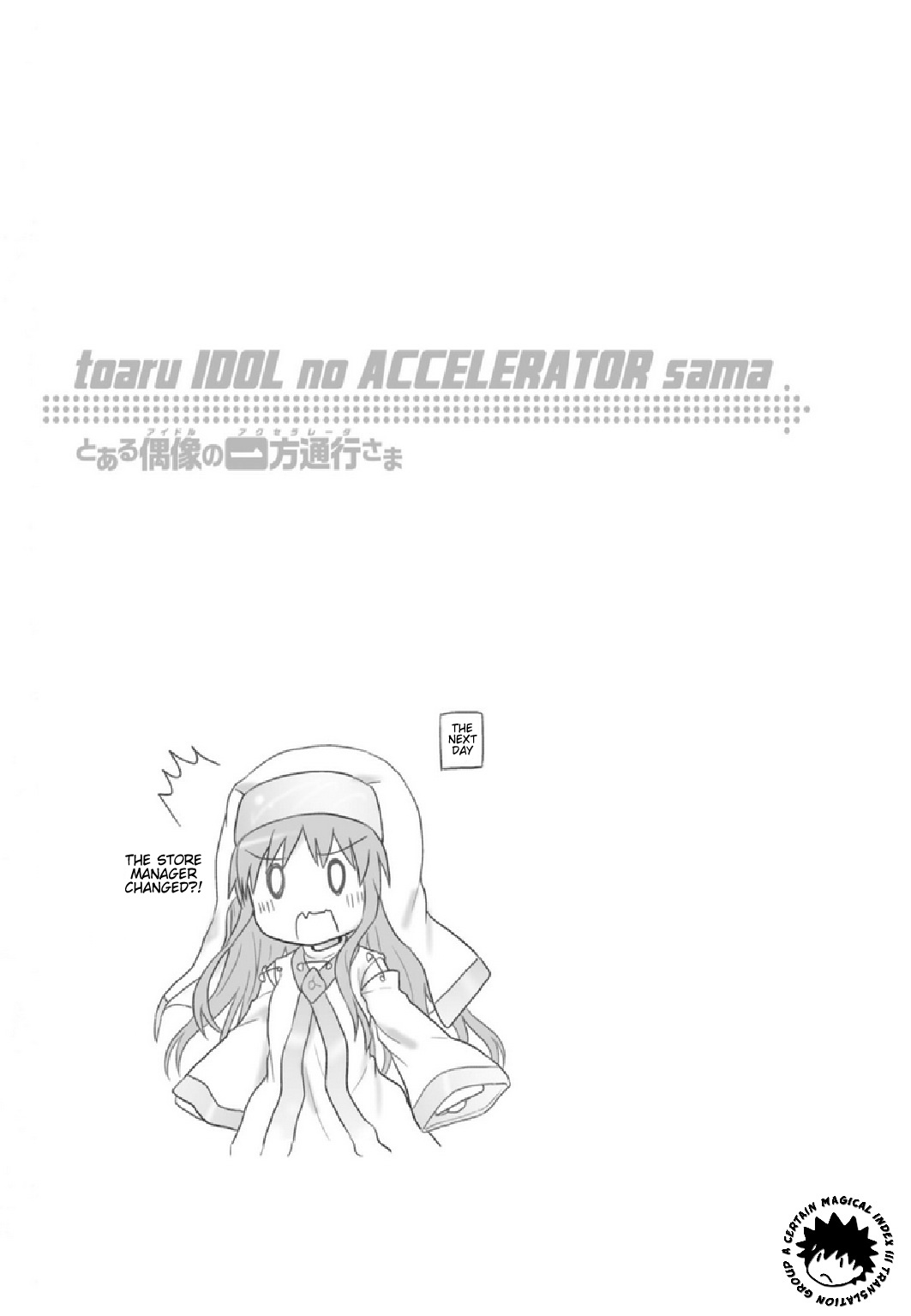 A Certain Idol Accelerator - Vol.1 Chapter 10+10.5 Omake