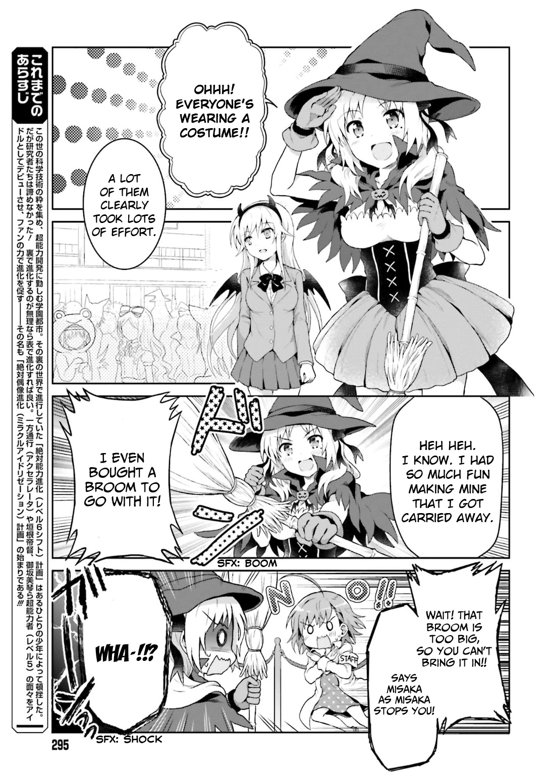 A Certain Idol Accelerator - Chapter 26