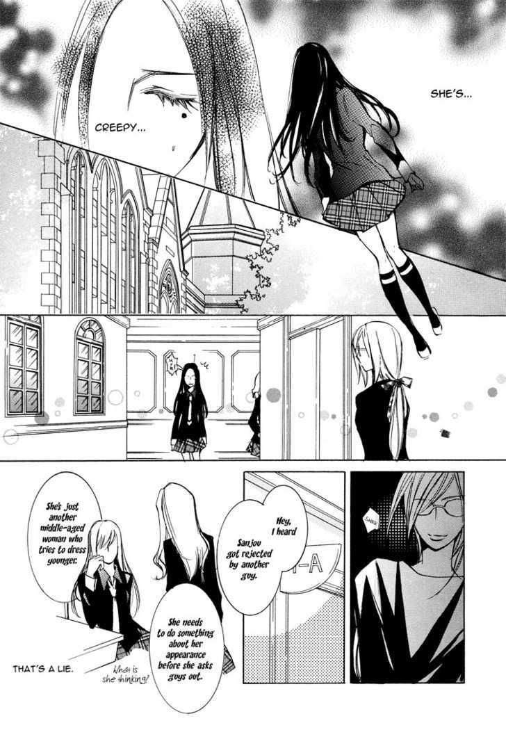 Witch (Chi-Ran) - Vol.1 Chapter 1