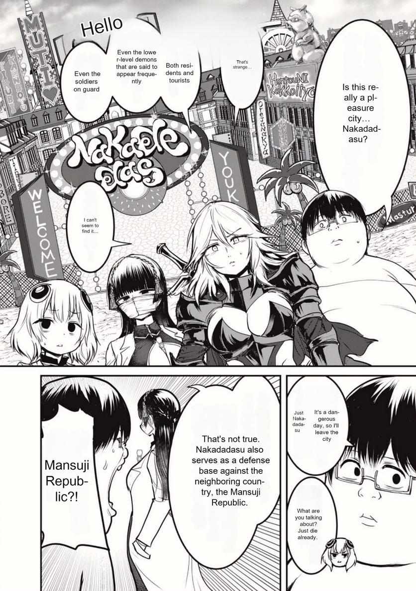 Kokan Musou ~Kiraware Yuusha Wa Mazoku Ni Aisareru~ - Chapter 21