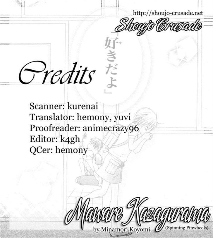 Maware Kazaguruma - Chapter 0