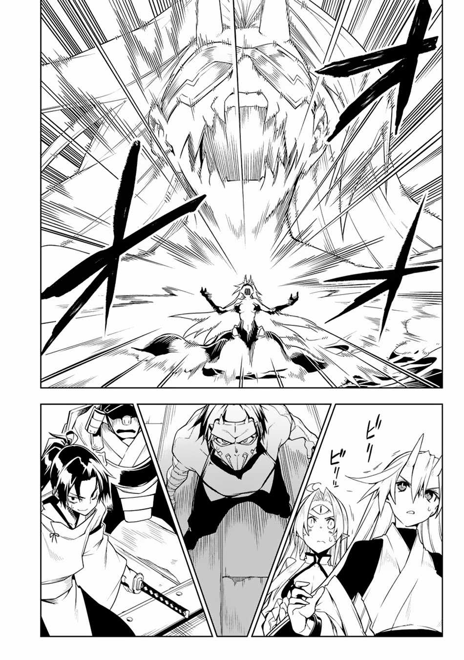 The Betrayed Hero Who Was Reincarnated As The Strongest Demon Lord - Chapter 12-1