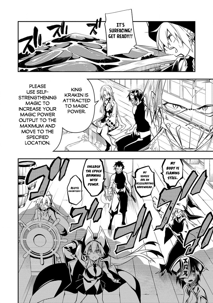 The Betrayed Hero Who Was Reincarnated As The Strongest Demon Lord - Chapter 11.2