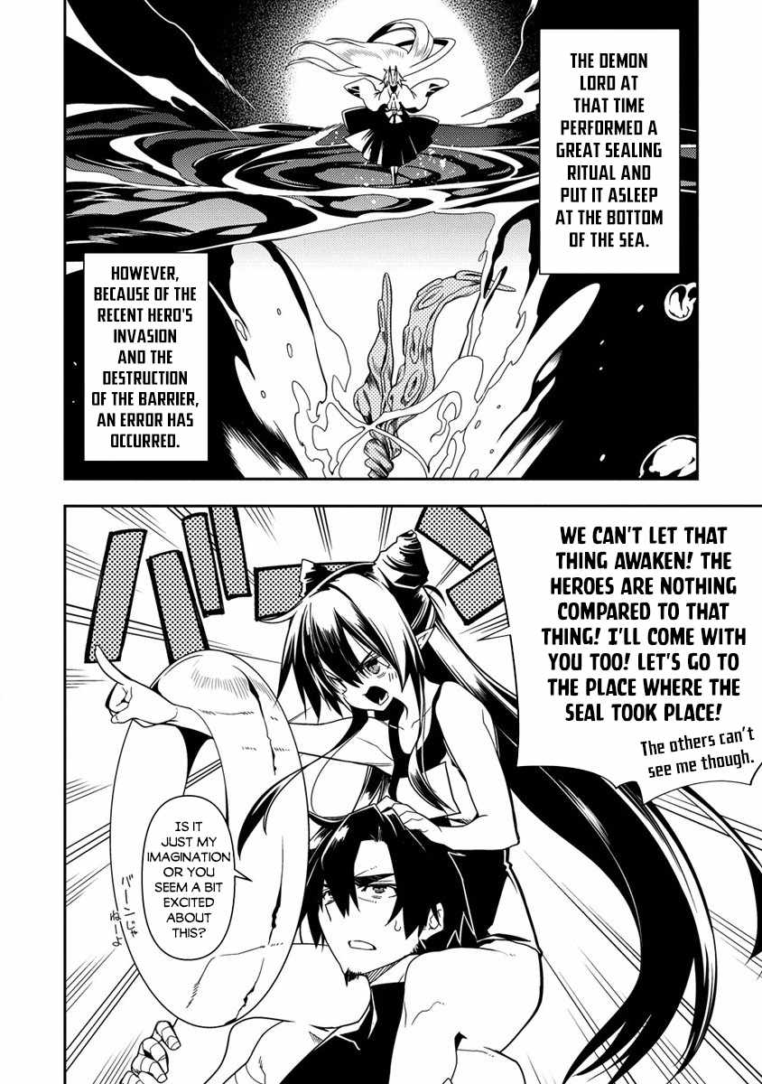 The Betrayed Hero Who Was Reincarnated As The Strongest Demon Lord - Chapter 9