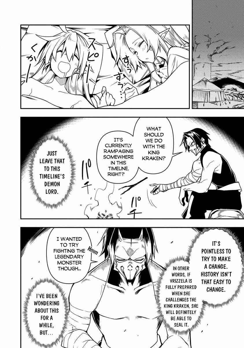 The Betrayed Hero Who Was Reincarnated As The Strongest Demon Lord - Chapter 9