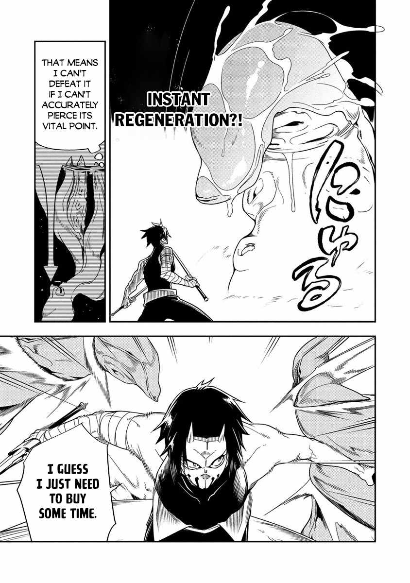 The Betrayed Hero Who Was Reincarnated As The Strongest Demon Lord - Chapter 9