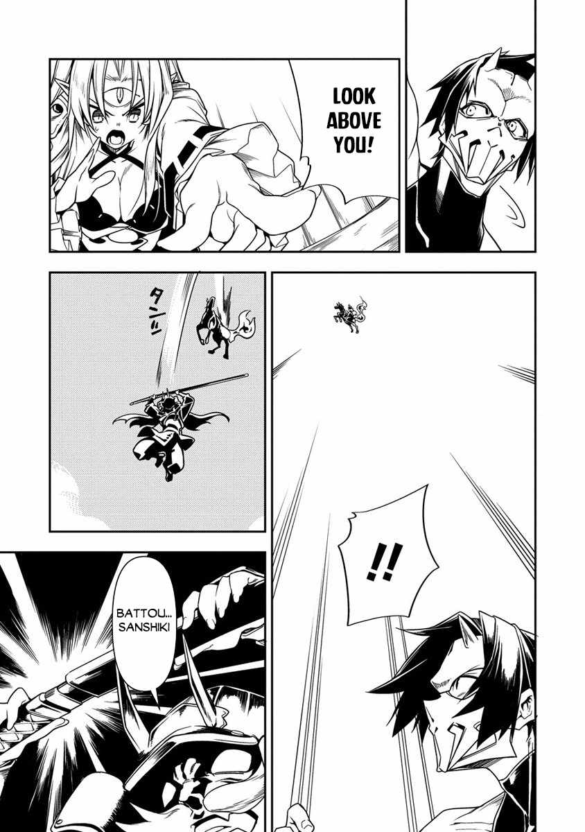 The Betrayed Hero Who Was Reincarnated As The Strongest Demon Lord - Chapter 9