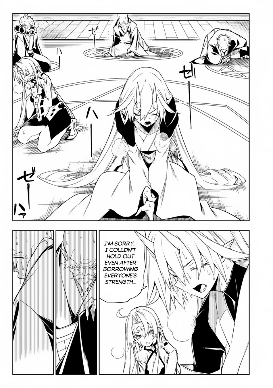 The Betrayed Hero Who Was Reincarnated As The Strongest Demon Lord - Chapter 12.2