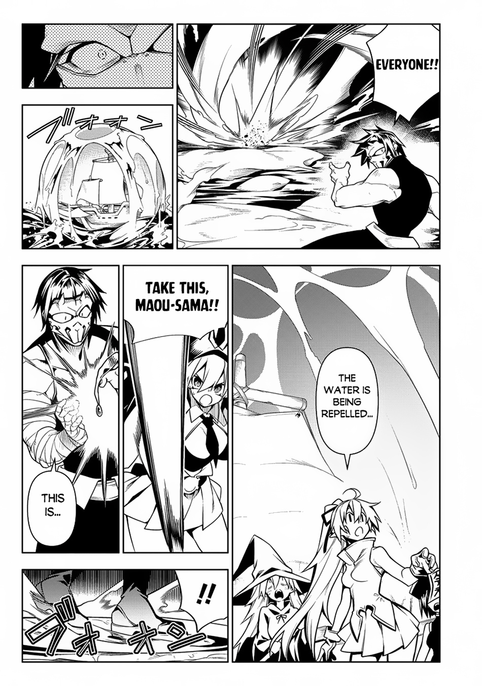 The Betrayed Hero Who Was Reincarnated As The Strongest Demon Lord - Chapter 13: The Demon Lord Going All Out