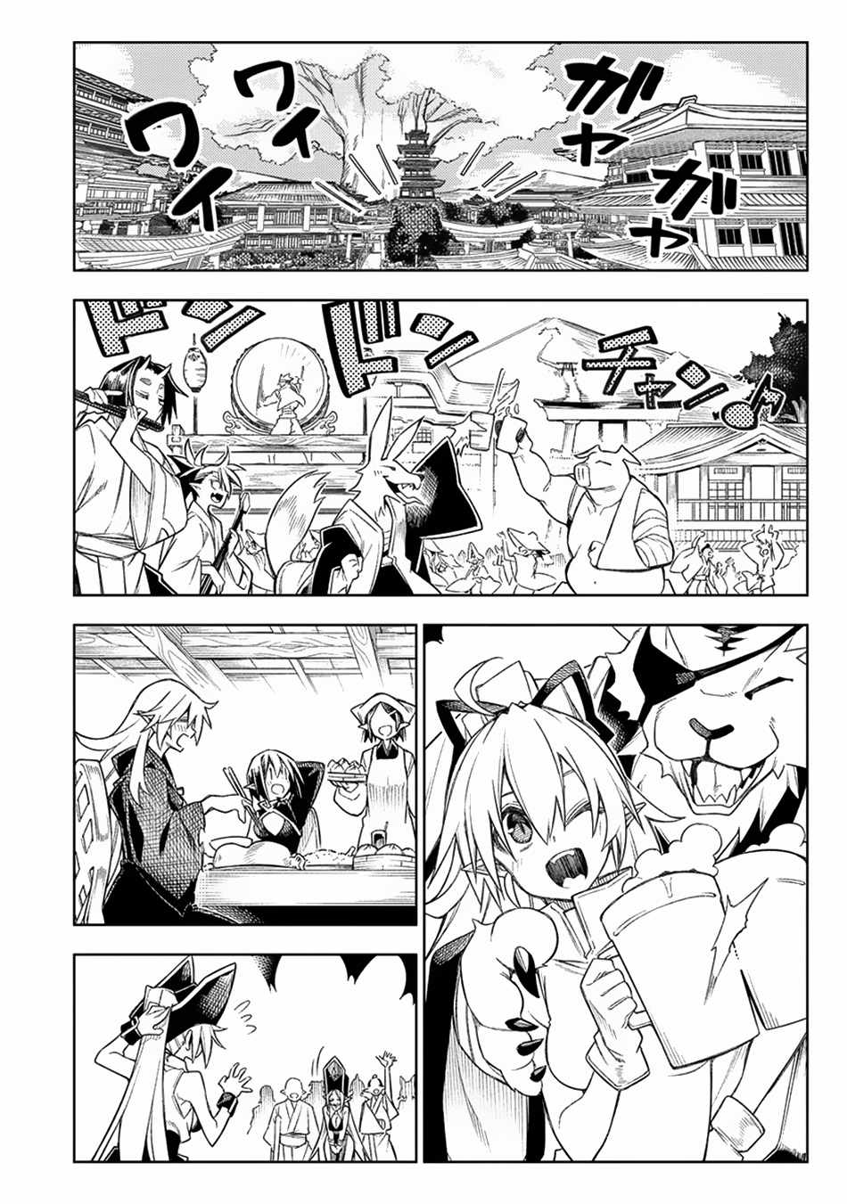 The Betrayed Hero Who Was Reincarnated As The Strongest Demon Lord - Chapter 14