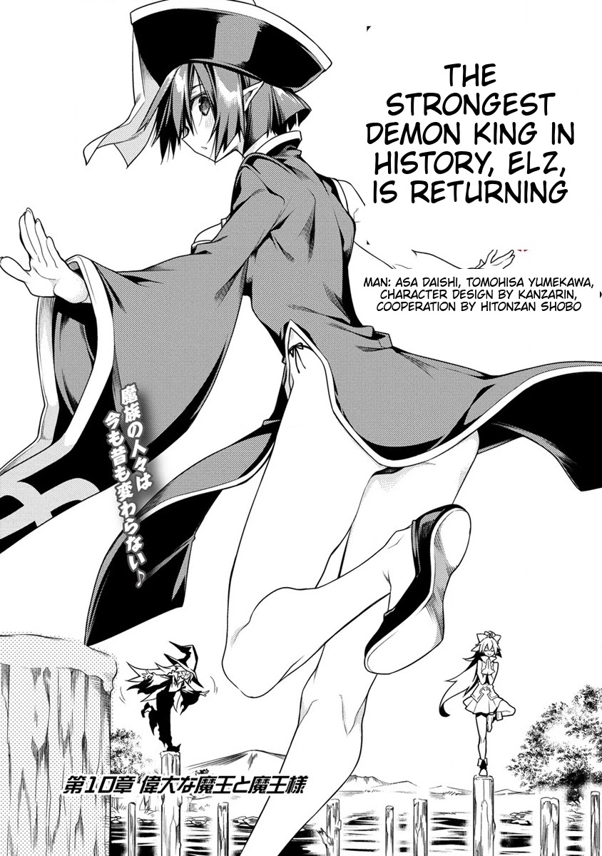 The Betrayed Hero Who Was Reincarnated As The Strongest Demon Lord - Chapter 10.1