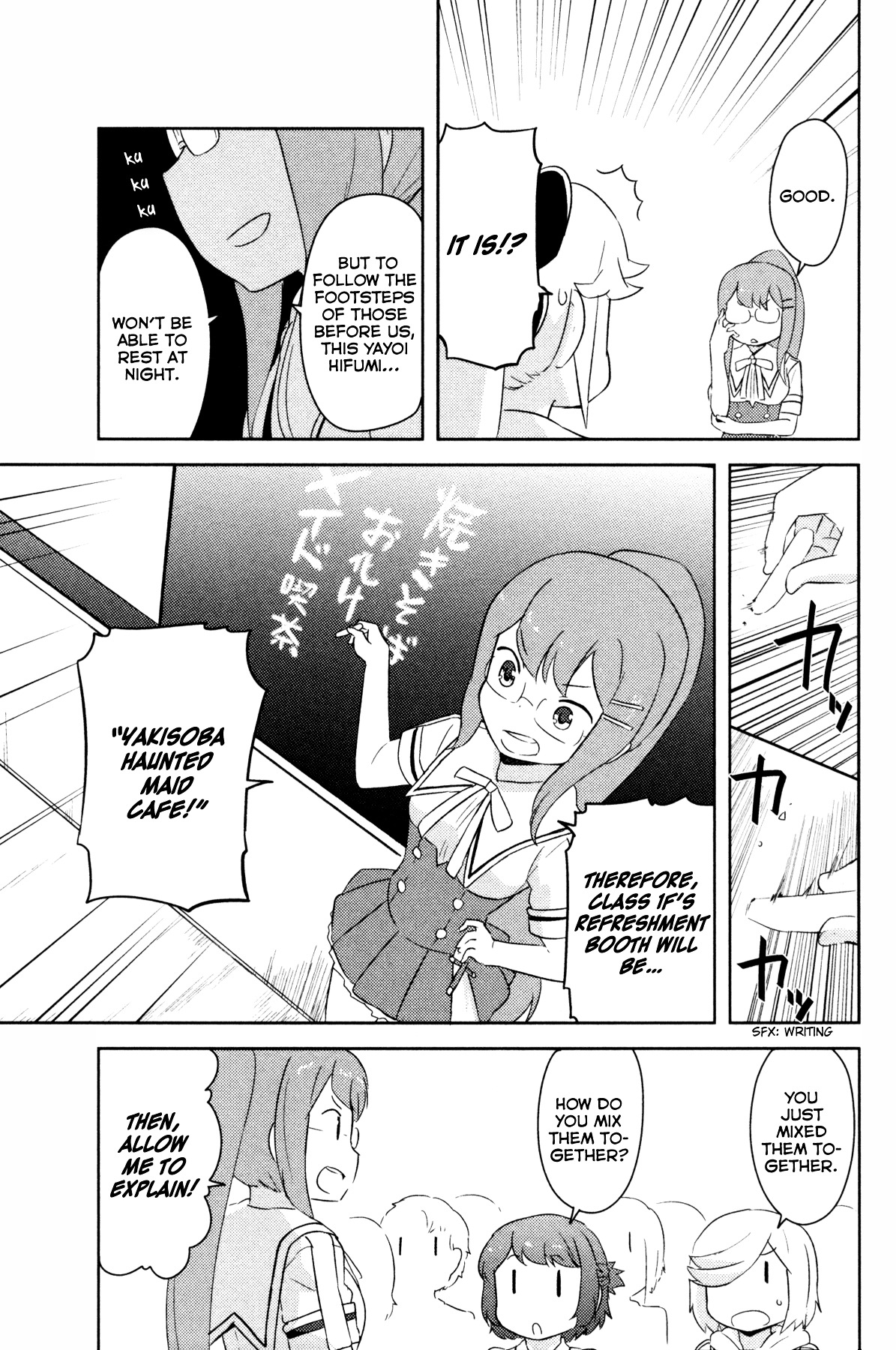 Kanojo Ga Flag O Oraretara - Vol.6 Chapter 23