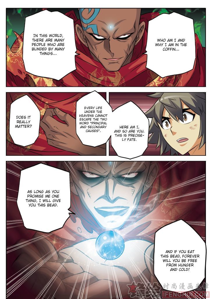 Shura's Wrath (Novel) - Chapter 1