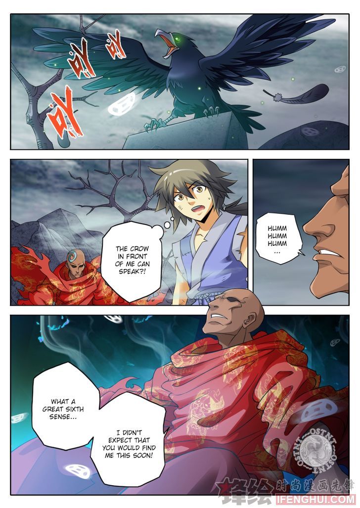 Shura's Wrath (Novel) - Chapter 2