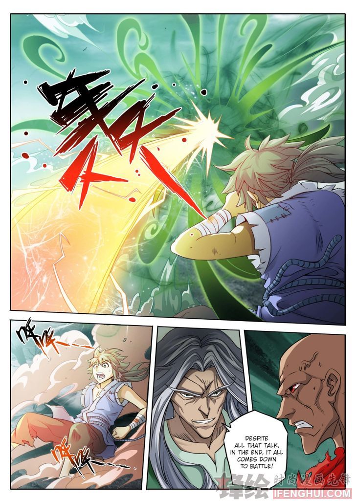 Shura's Wrath (Novel) - Chapter 2