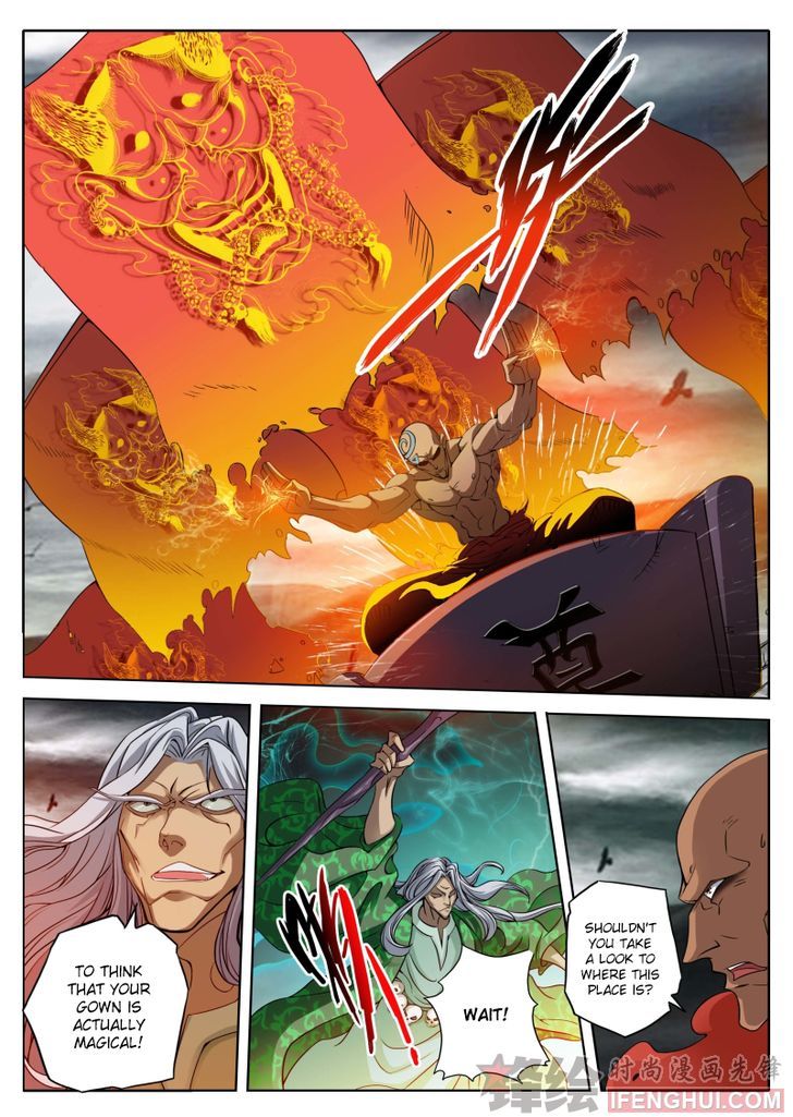 Shura's Wrath (Novel) - Chapter 2