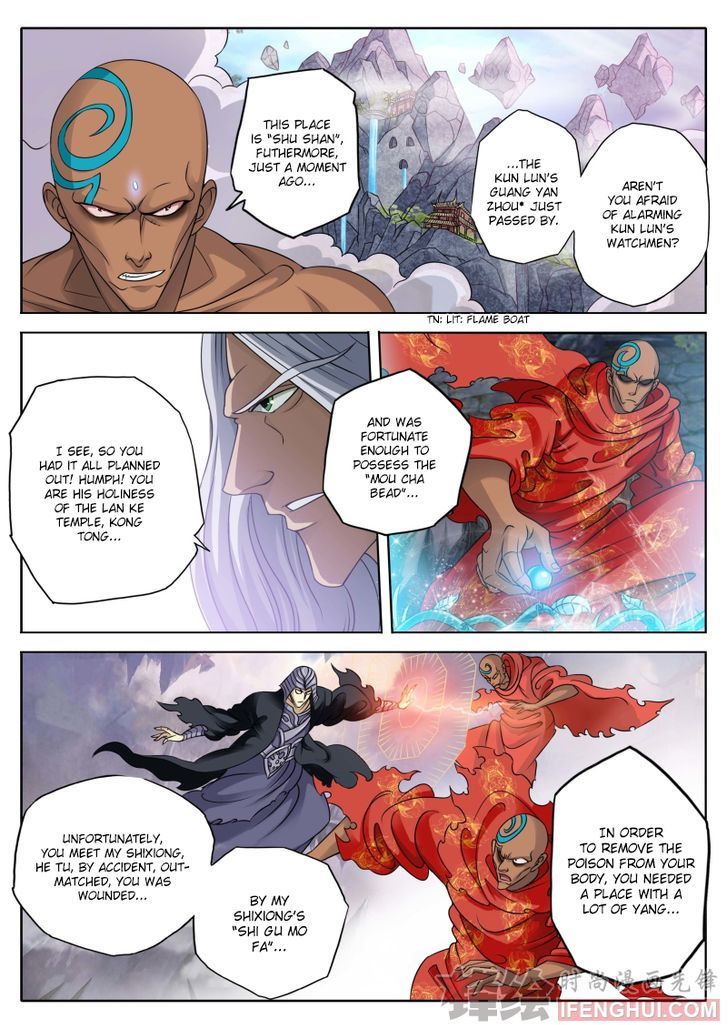 Shura's Wrath (Novel) - Chapter 2