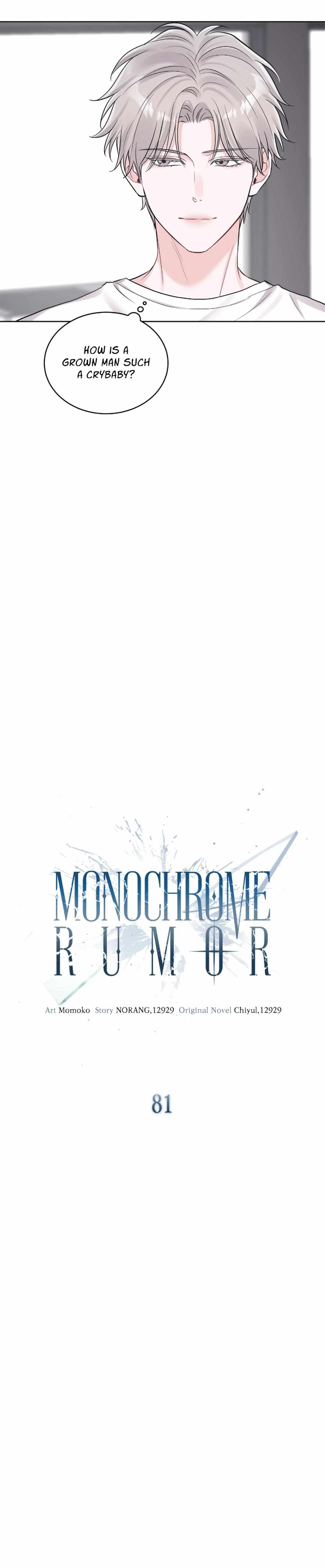 Monochrome Rumor - Chapter 81