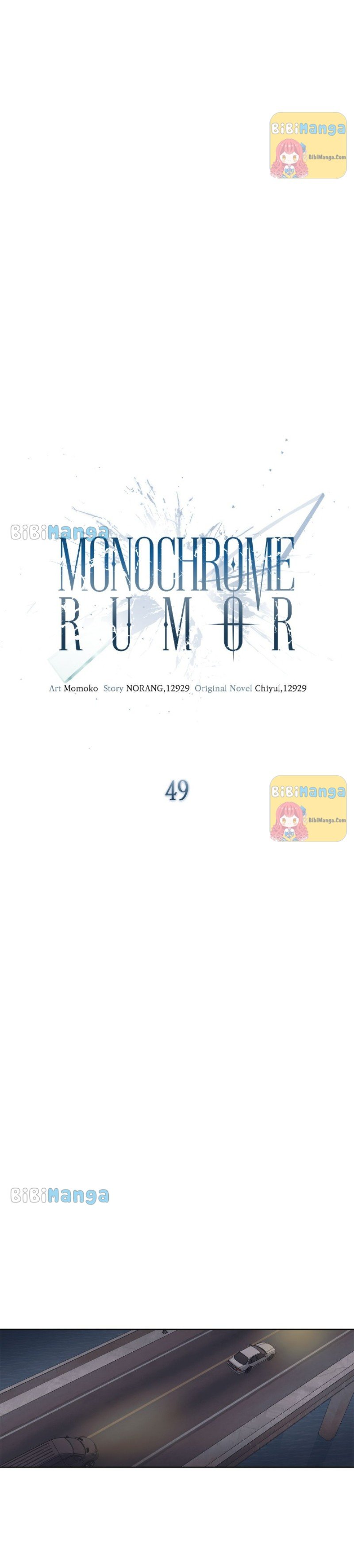 Monochrome Rumor - Chapter 49