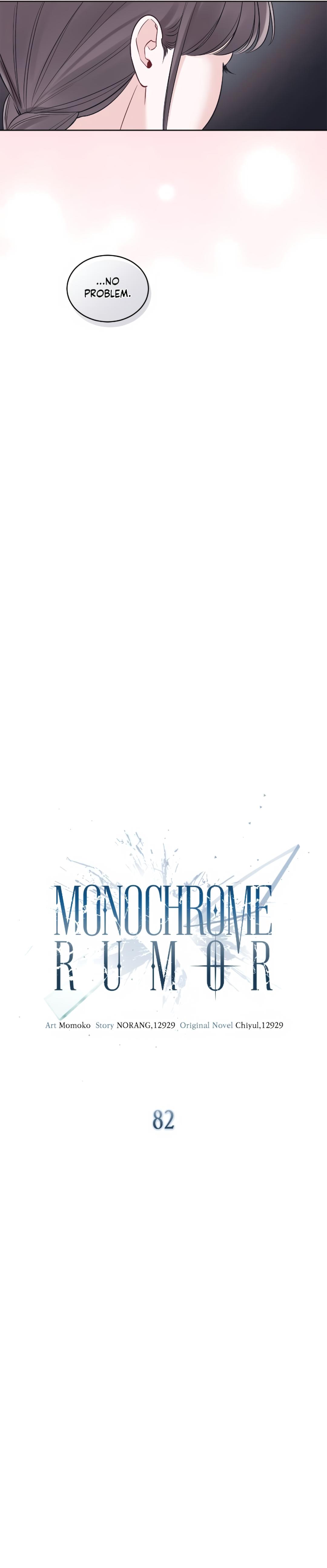 Monochrome Rumor - Chapter 82