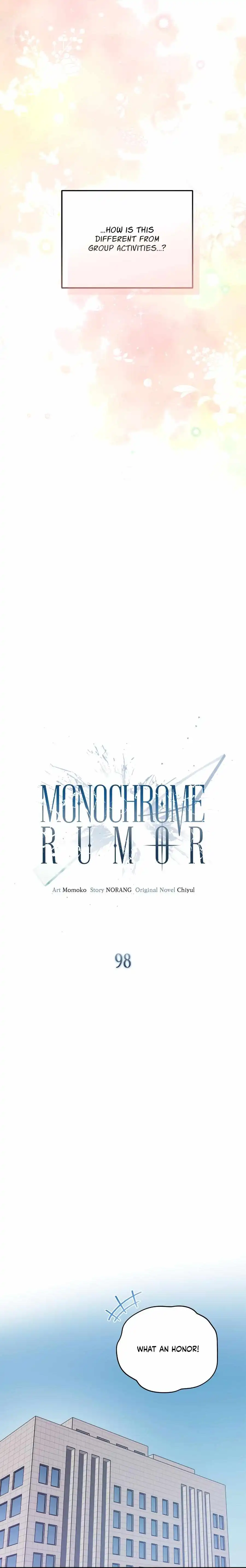 Monochrome Rumor - Chapter 98