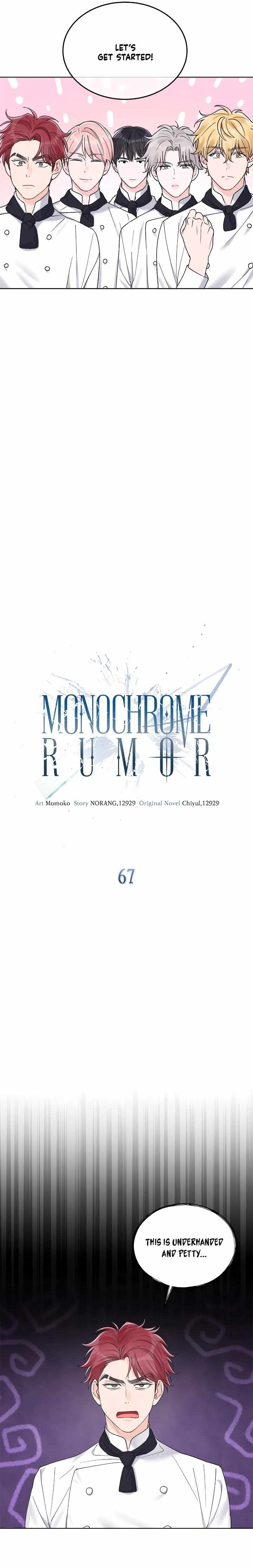 Monochrome Rumor - Chapter 67