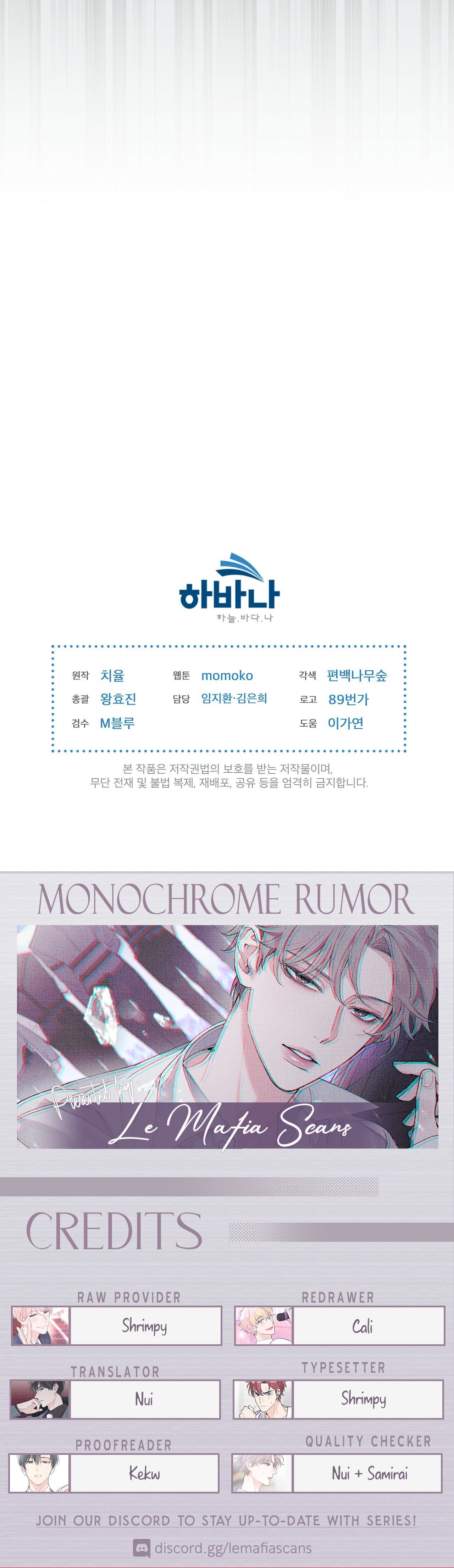 Monochrome Rumor - Chapter 7