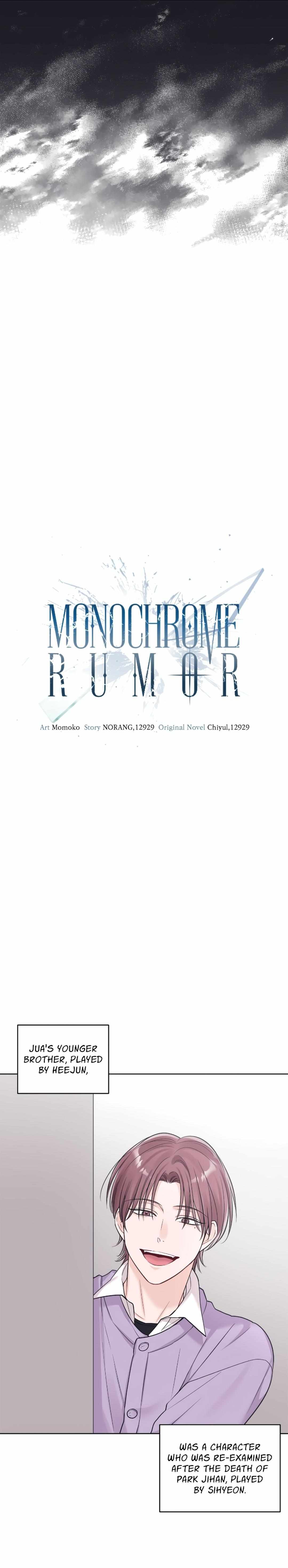 Monochrome Rumor - Chapter 83