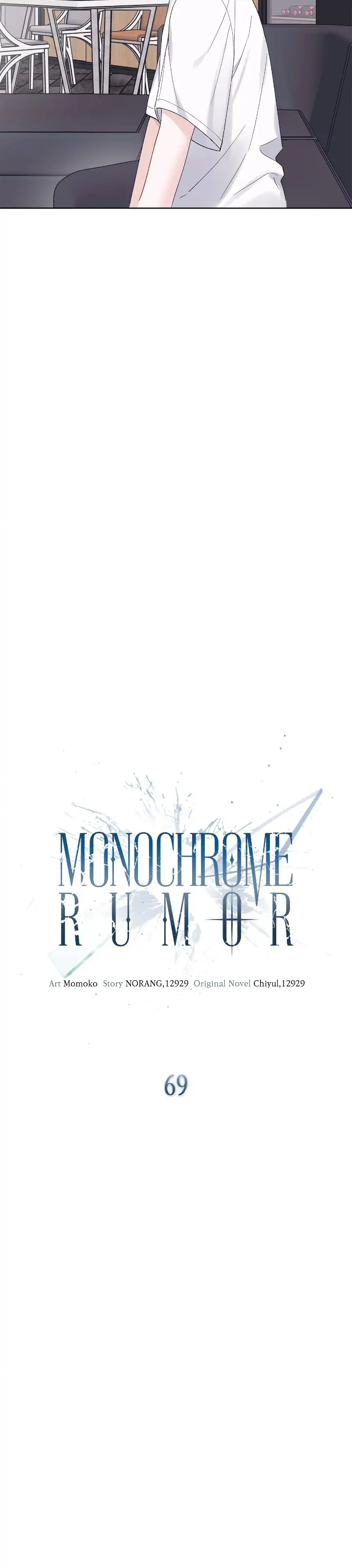 Monochrome Rumor - Chapter 69