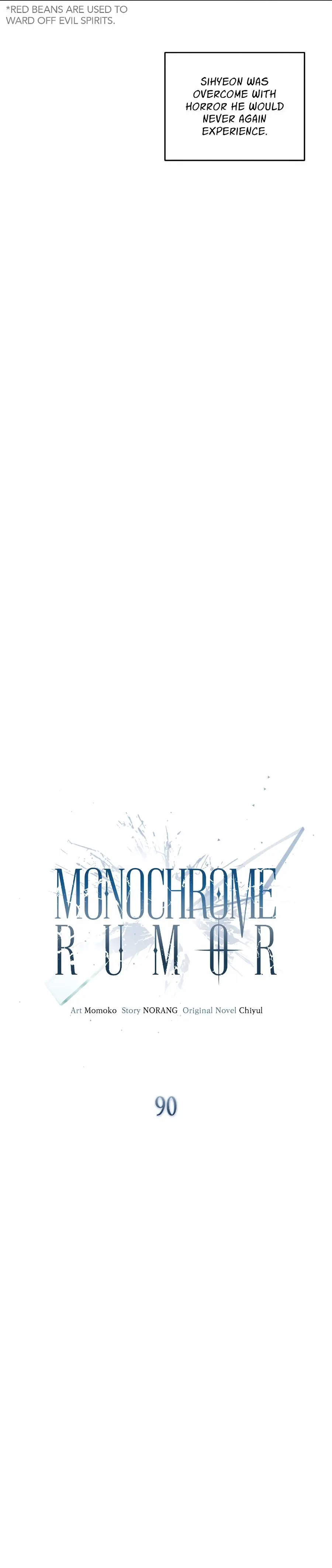 Monochrome Rumor - Chapter 90