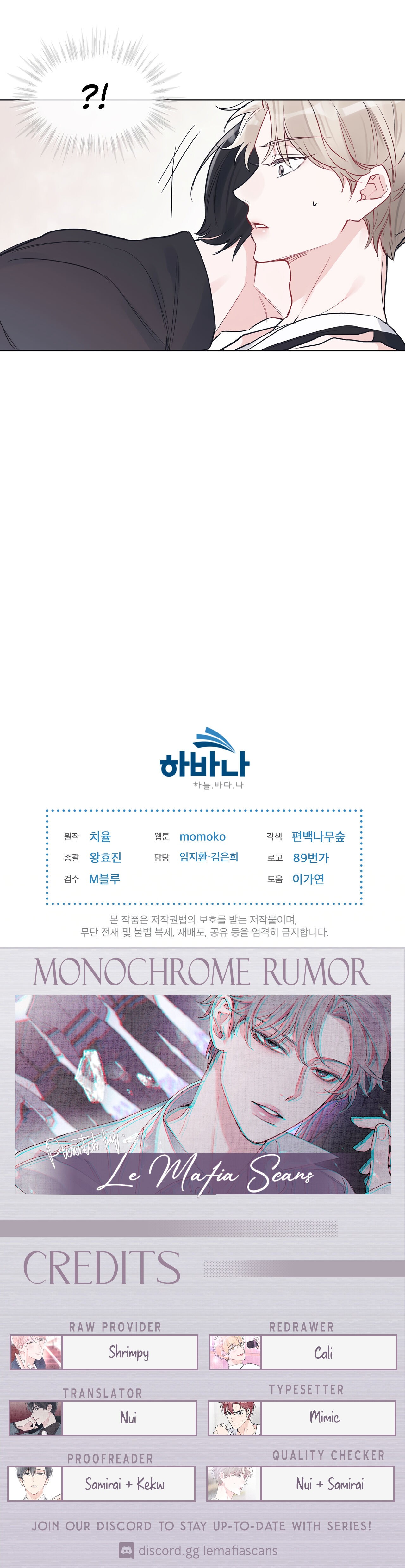 Monochrome Rumor - Chapter 5