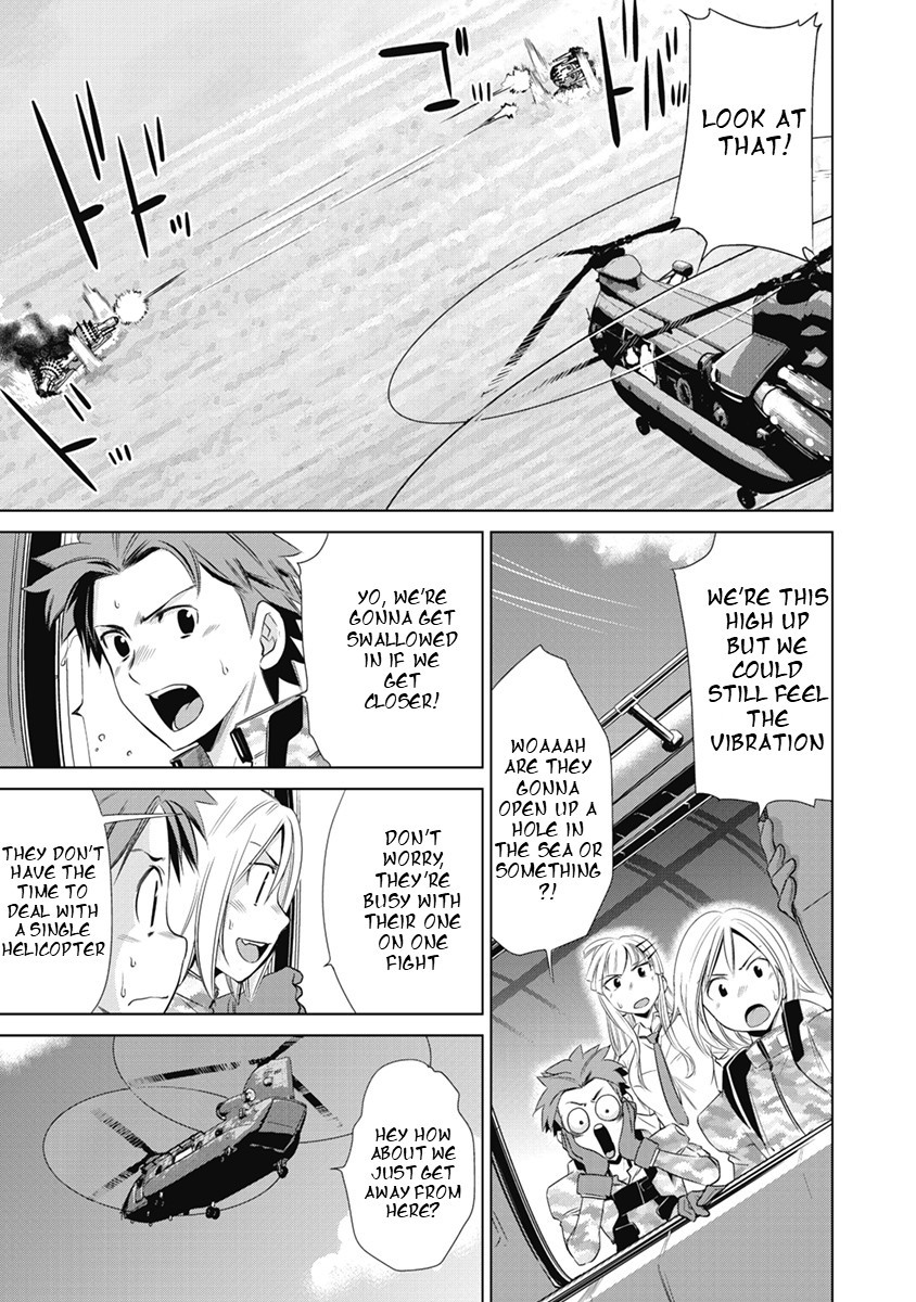 Heavy Object S - Chapter 3