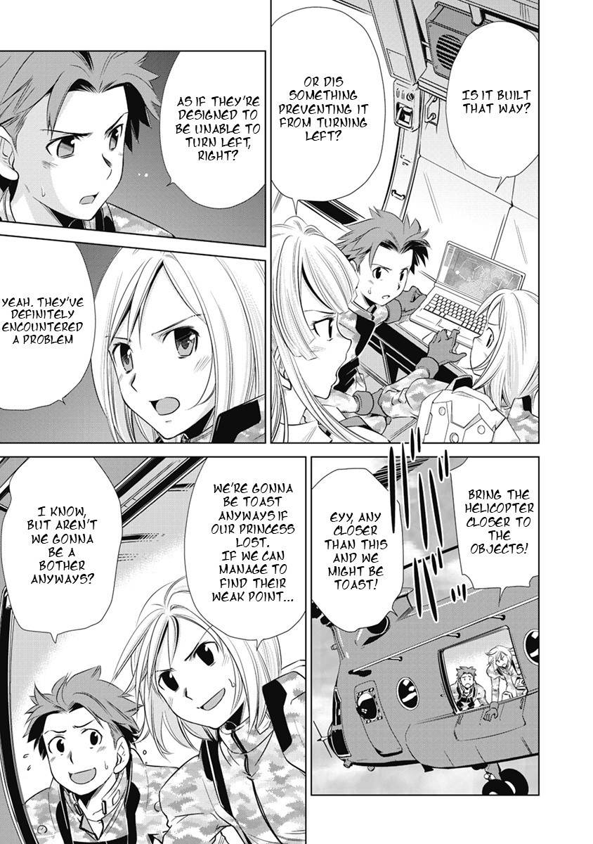 Heavy Object S - Chapter 3