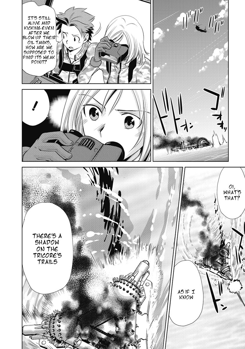 Heavy Object S - Chapter 3