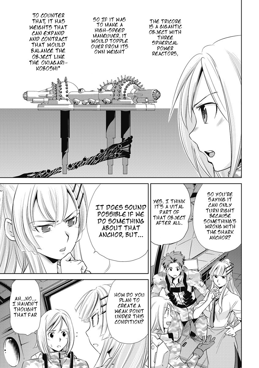 Heavy Object S - Chapter 3