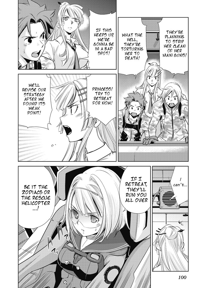 Heavy Object S - Chapter 3