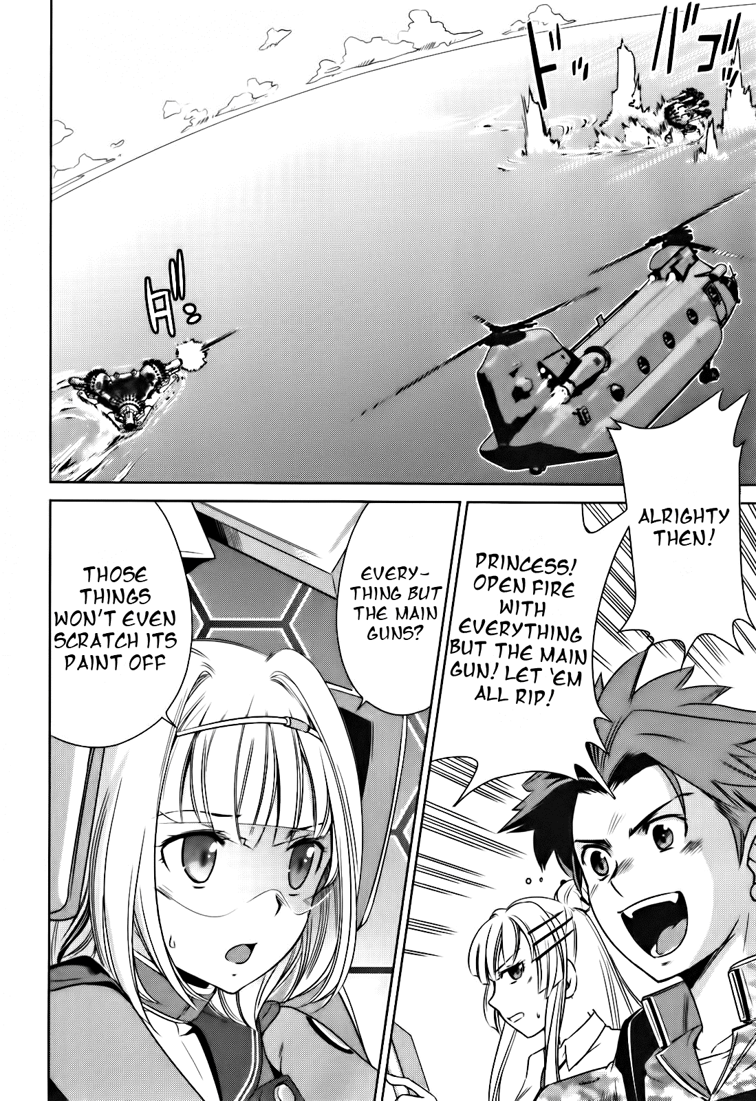 Heavy Object S - Chapter 4