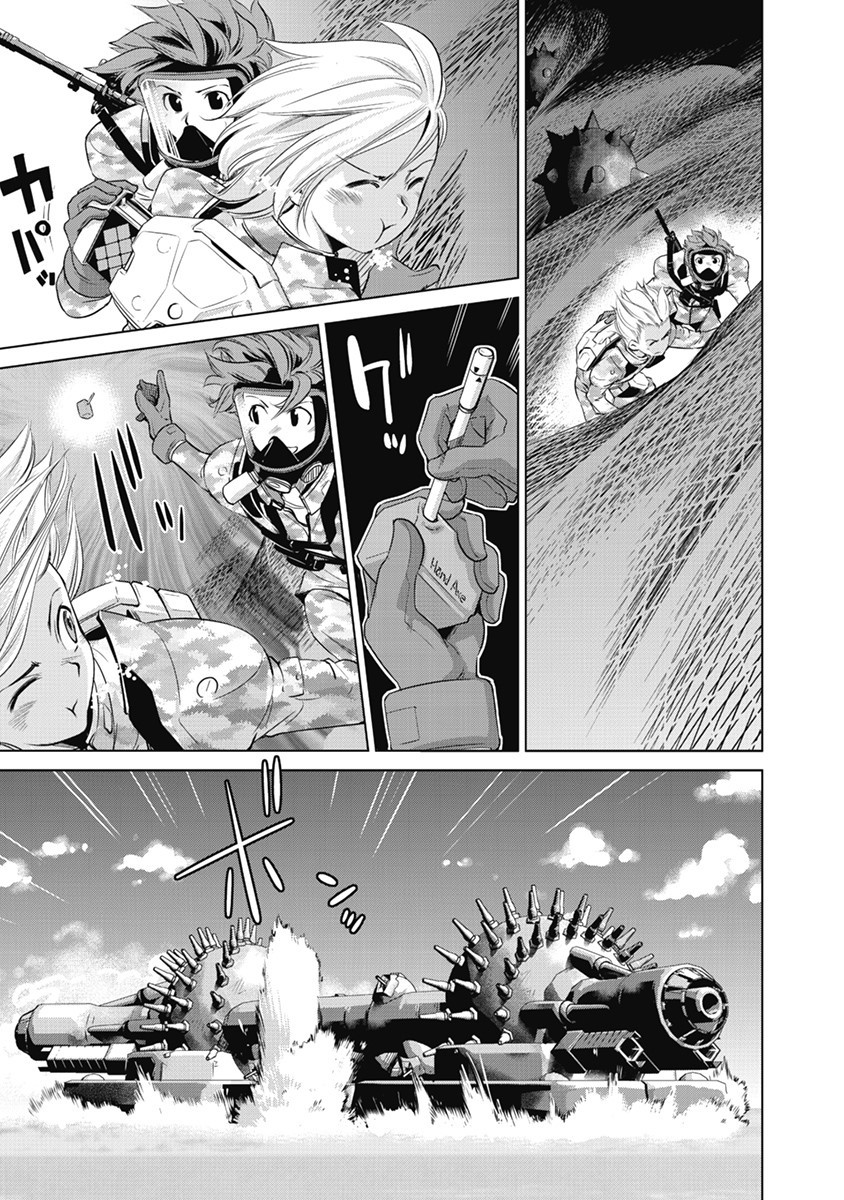 Heavy Object S - Chapter 2