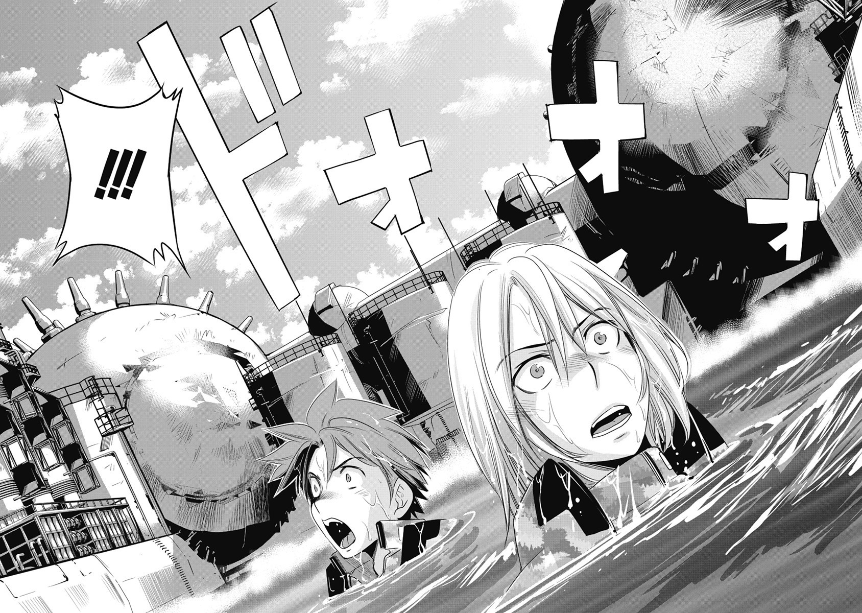 Heavy Object S - Chapter 2