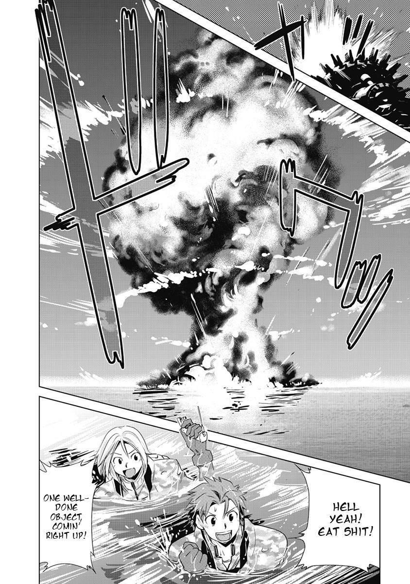 Heavy Object S - Chapter 2