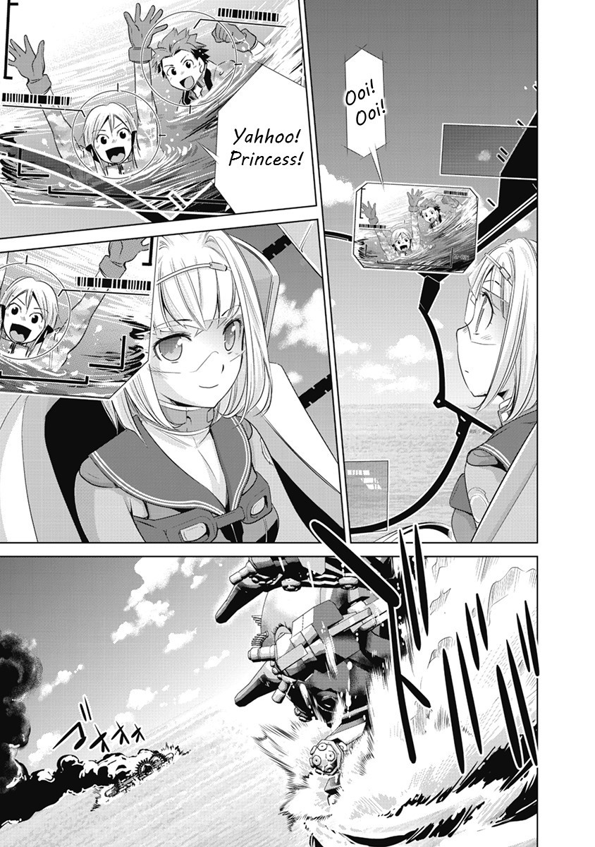 Heavy Object S - Chapter 2