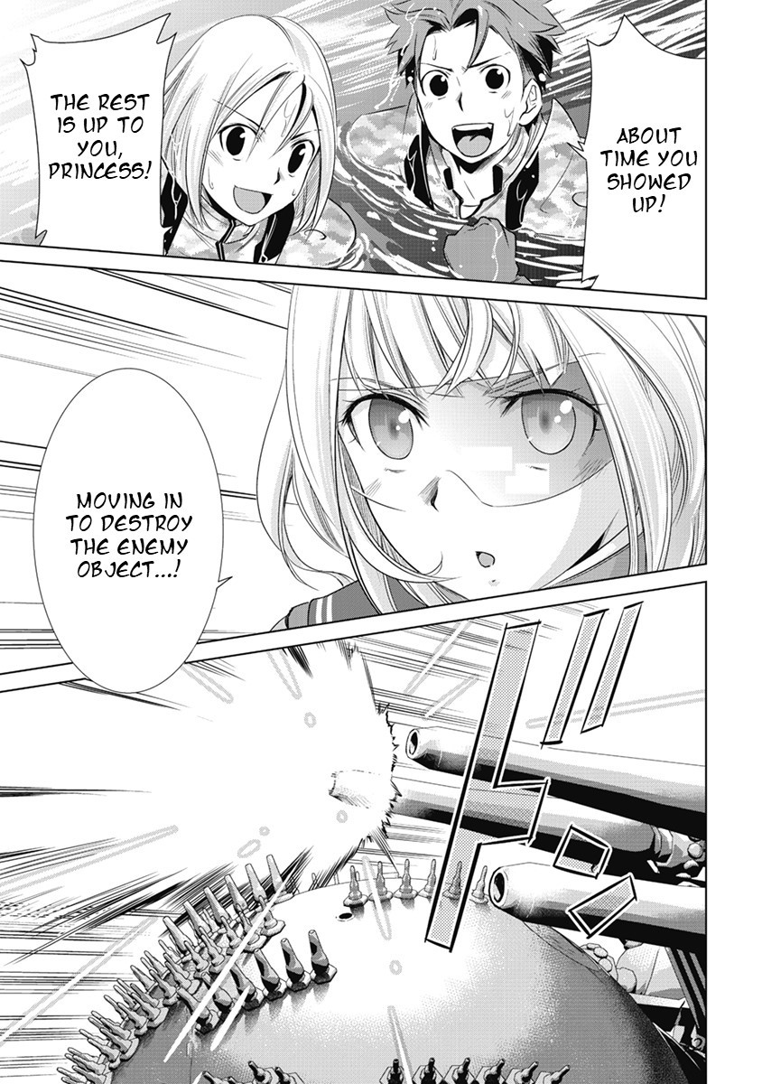 Heavy Object S - Chapter 2